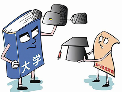 教育部:積極創(chuàng)造條件 逐步取消學校行政級別 教育部:積極創(chuàng)造條件 逐步取消學校行政級別
