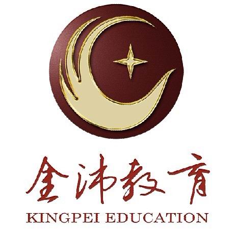 金沛教育