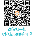 鉑略咨詢二維碼
